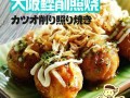 春江花月小丸子怎么样（春江花月小丸子怎么样好看吗）