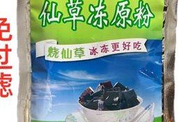 石花膏粉哪里买（石花膏粉哪里买的到）