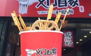 义门白家小吃怎么样（义门白家小吃怎么样）