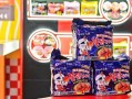 韩国的火鸡面里面的酱料怎么做,韩国火鸡面酱料哪里买便宜