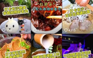 餐饮怎么找达人探店,怎么样找到网红店铺
