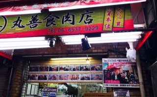 在成都想开个肉食店怎么开,怎么样加盟肉食店赚钱