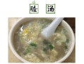 撒汤哪里的最正宗,撒汤是哪里的特产
