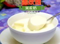 双皮奶是用什么牛奶谁可以帮助我,双皮奶粉在哪里买便宜