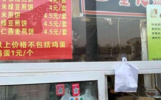 董记煎饼怎么样（董记煎饼怎么样?）