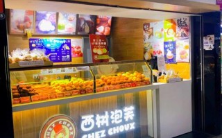 开个泡芙店怎么样（卖泡芙是什么工作）