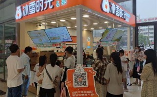 在冰雪时光上班怎么样（在冰雪时光上班怎么样啊）