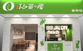 仙草屋怎么样（仙草屋怎么样好玩吗）