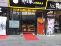 河南御吉缘糕点上班怎么样（河南御吉缘糕点上班怎么样）