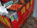 炸鸡排利润怎么样（赶集炸鸡叉骨一年赚多少钱）