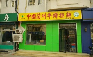 兰州 兰州拉面在哪里（兰州拉面在兰州的那里最正宗）