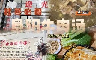 阜阳哪里有好吃的地方（阜阳好吃的苍蝇馆子）