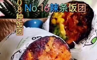 哪里有学做饭团的（熙饭团的课程有用吗）