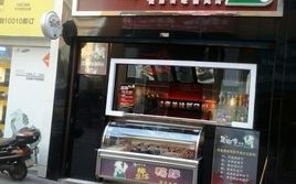 集乡客鸭脖子店怎么样（食品代工厂前十大排名）