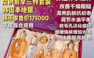 后的拱辰享抗皱吗,老享吃加盟费多少
