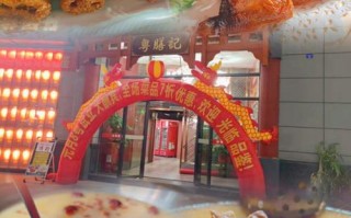 韶关哪里有猪肚鸡煲（韶关本地人推荐的餐馆）