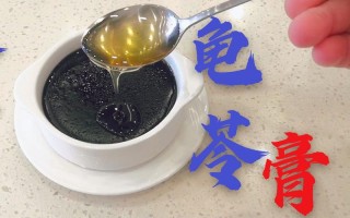 龟苓膏哪里的好处（龟苓膏加蜂蜜好吃吗）