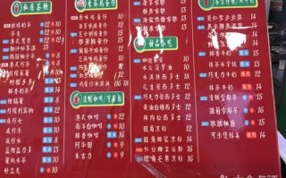 大通冰室口碑怎么样（洛可奶茶的品种有哪些啊）
