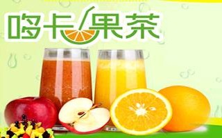 果茶加盟怎么样（果茶加盟怎么样）