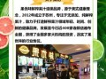 开果汁饮品店怎么样（想开饮料店，卖一些鲜榨果汁，需要哪些工商，卫生方面的许可？员工需要体检拿到什么健康证之类的吗）