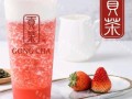开贡茶怎么样（开贡茶怎么样好喝吗）