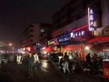 新乡最有名的街边小吃,新村小吃一条街
