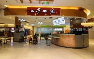 简短洋气店铺名,仙芋世家甜品怎么样好吃吗