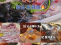 捞神火锅料理怎么样（捞神火锅料理怎么样好吃吗）
