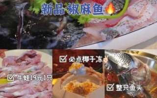 捞神火锅料理怎么样（捞神火锅料理怎么样好吃吗）