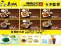 真功夫送餐怎么样呢（真功夫送餐怎么样呢好吃吗）