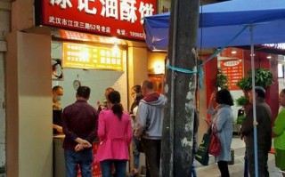 武汉汉口涂记油酥饼生意怎么样（江汉路上有哪里好吃又便宜）