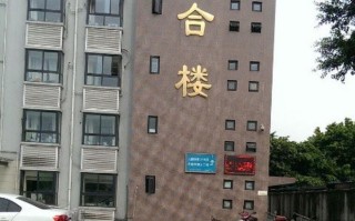 成都金牛区晚上下班可以去哪里玩,麻婆村正