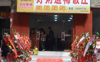 好粥道多少元一箱,郑州好粥道加盟店怎么样啊