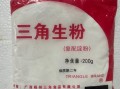 木薯粉哪里买（在梧州哪里有木薯粉买）