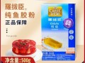 吉利丁粉在哪里买（吉利丁粉在哪里买得到）