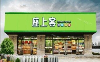 座上客加盟怎么样（座上客加盟官网）