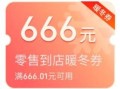 爱尚面怎么样（郑州消费券大润发能用吗）