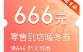 爱尚面怎么样（郑州消费券大润发能用吗）