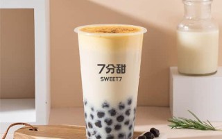 七分甜奶茶怎么样呀,七分甜奶茶测评
