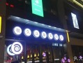 很久以前烧烤店怎么样（很久以前烧烤总店）