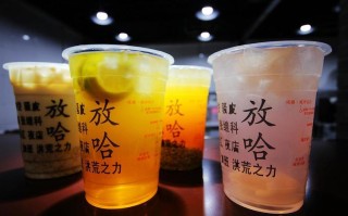 放哈咖啡是什么咖啡,放哈奶茶怎么样好喝
