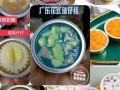 广州哪儿有钵仔糕碗卖,广州哪里有钵仔糕批发