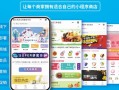 思迅3.0微商城怎么样（思迅3.0微商城怎么样安全吗）