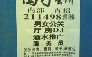 乐堂口怎么样（奶茶店招聘店员说底薪三千是骗人吗）