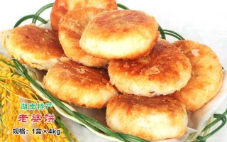 哪里的老婆饼比较好吃,哪里进货棋子饼好