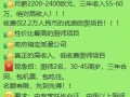 从事厨师薪水怎么样（厨师一般能有多少钱一个月）