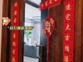 新家宜加盟怎么样（乔迁新居上半月好还是下半月好）