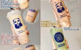 茶百道怎么样（茶百道怎么样加盟）