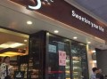 85度奶茶怎么样（85℃是哪的品牌）