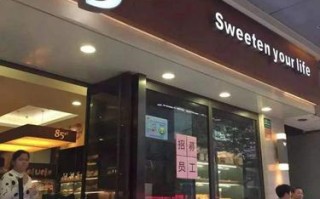 85度奶茶怎么样（85℃是哪的品牌）